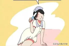 漫画：男人找一个护士当女朋友是一种什么体验？图片