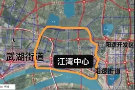 武汉长江新区，空间布局定了！图片