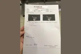 大年三十，39岁发现意外怀孕，是什么感觉图片