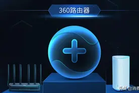 浙江抽查16款路由器，360等2款不合格，1家京东店涉嫌销售假货图片