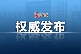 紧急通知：寻人！停运！暂停！严禁！河北多地最新发布→图片