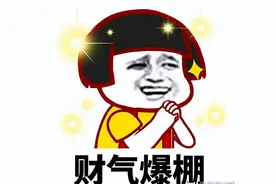 百日行动丨名下突然多了家公司？很可能是你的房产信息被泄露了！图片