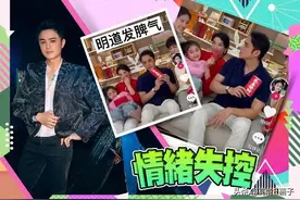 晒明道对女儿骂脏话后反被嘲，她被迫道歉却还“茶里茶气”？图片