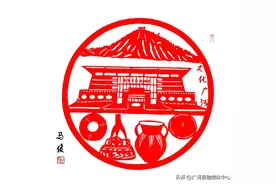 【剪纸赏析】马俊剪个“十个广河”给你看图片