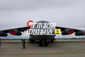 空中战力倍增器：运油-20这趟有啥新“姿势”？图片