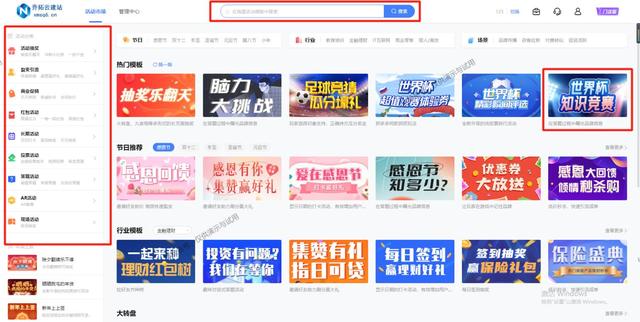 ΢���г�������ҳ�������Ҫ��ô������