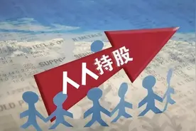 互联网+平台、股权、通证经济时代已来临，接下来就是圆梦时刻！图片