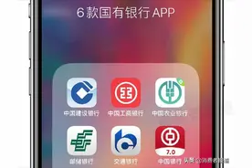 6款国有银行APP“长辈版”测评：工行、中行、建行二级页面待优化图片