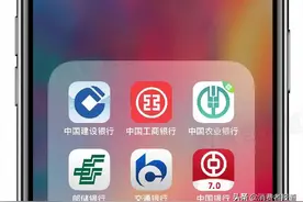 6款国有银行APP“长辈版”测评：工行、中行、建行二级页面待优化图片