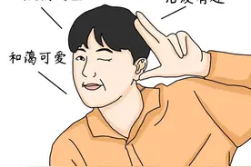 男生以为女生喜欢的类型vs实际上女生喜欢的图片