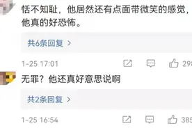 千万远离那些低级的老实人！图片