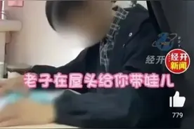 一男子查出无精症，要求妻子给自己作出解释，孩子到底是谁的？图片