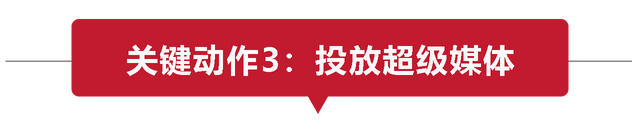 区域品牌,如何快速打开全国市场?