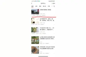 低于一分钟以内的视频到底有没有收益图片