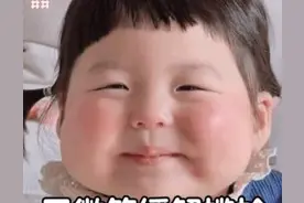 可爱搞笑的表情包：用微笑缓解尴尬图片