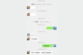 近十年不联系的初中同学，加我告知要结婚，我该怎么办？图片