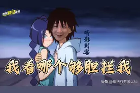 王者局13分钟取胜？首席刺客入阵曲，今天要带妹上分，看谁敢拦我图片