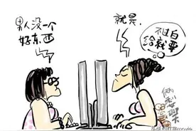 打开话匣子：剩女是怎么被剩下的图片