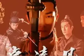 《唐朝诡事录》里卢凌风的诡异V型官途，有背景也不好混图片