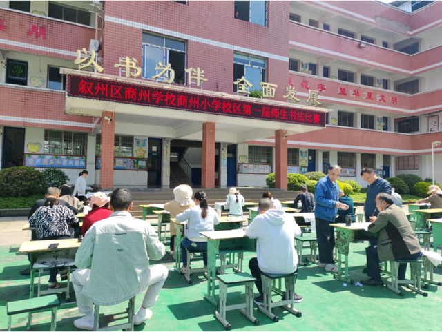 四川省民生研究会新媒体中心-官网