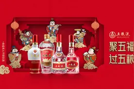 年味十足，五粮液春节抖音挑战赛热力来袭图片