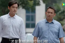 不要再说《县委大院》假了，真实都隐藏在细节里，你真的看懂了？图片