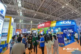 福州跨境电商奔跑在春天里图片