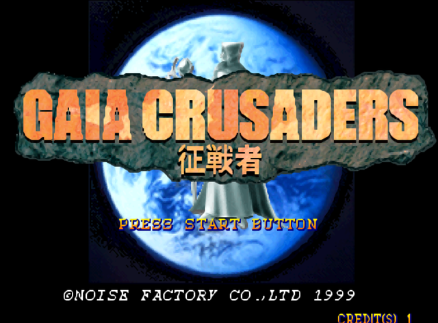 街机厅让人高攀不起的游戏，瞬间觉得“四小强”档次太低