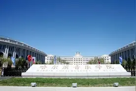 盘点院校前身之哈尔滨音乐学院图片