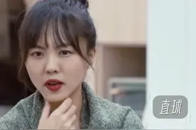 《半熟恋人》童瑶看上王能能，却意外暴露人品！罗拉的反击太精彩图片