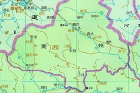 通过地图，了解陕西省商洛市从古到今的历史变迁图片