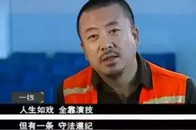 逃犯吉世光：潜逃13年，拍了40部戏，被抓时已是大明星，今已出狱图片