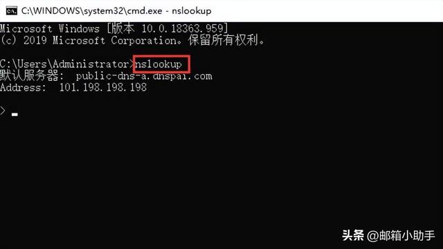 如何确认我的域名DNS供应商是谁？