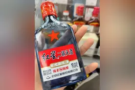 同样是二锅头，选红星还是牛栏山？区别很大，认准了再买图片