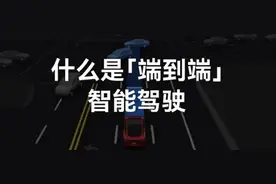 特斯拉又要颠覆行业？详解：什么是「端到端」智能驾驶图片