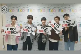 十年后的EXO，有人“哈哈哈”有人“哇哇哇”图片