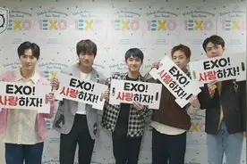十年后的EXO，有人“哈哈哈”有人“哇哇哇”图片