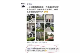 到哪里找周公子这么实诚的人图片