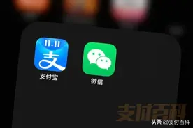 重磅！支付宝支持向微信好友转账了图片