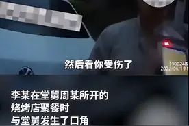 舅舅打伤外甥后送医，外甥反手举报他酒驾，民警：两年前就查到过他酒驾图片