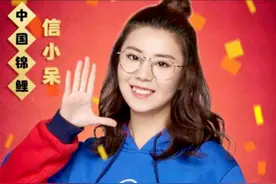 被支付宝一亿砸中的信小呆：辞职后环游世界，刷爆信用卡生活堪忧图片