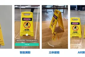 基于iOS 17新系统 扫描全能王将推出“物体扫描”新功能图片