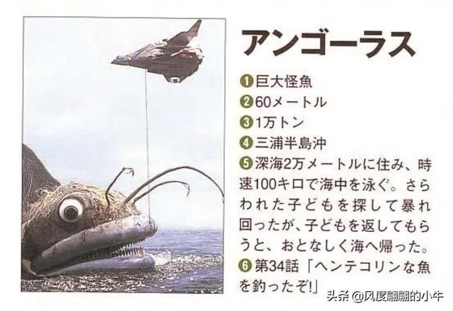 爱迪奥特曼怪兽图鉴