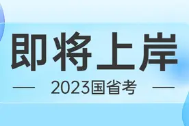 当你收到这些短信，就离上岸不远了！图片