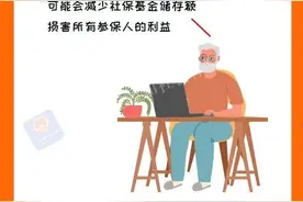 转给爸妈看！养老认证在线完成更方便→图片