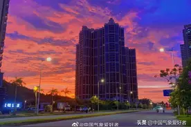 广东多地红霞满天，台风要来了？分析：台风已消散华南福建不降温图片