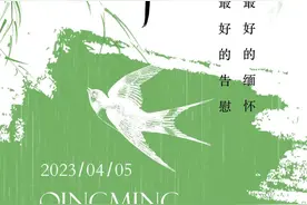 清明缅怀，传承袁隆平科学精神图片