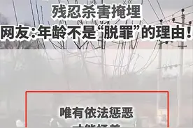 后续 ！女同学发声：小光最怕被关“劳动小屋” 知名主持人痛斥霸凌图片