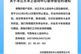 ​北京昨本土确诊病例+2！部分景区临时关闭、公交线路有调整——图片