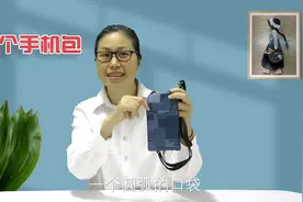 自己做手机包就是方便，想好包形，上午做，下午就能用上图片